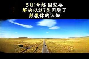 队报：滕哈赫未向瓦拉内解释弃用原因，只说相同位置更喜欢马奎尔